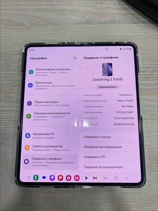 SAMSUNG galaxy Zfold5