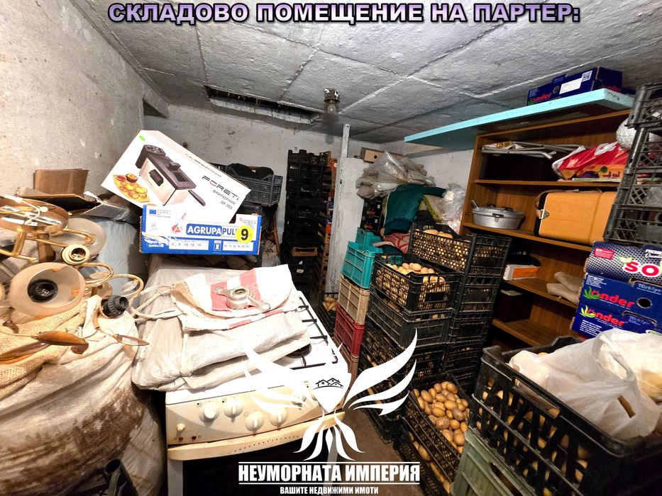 Продава се Къща в с. Боянци, Област Пловдив - 150 кв.м за 787 €/кв.м - Снимка #23