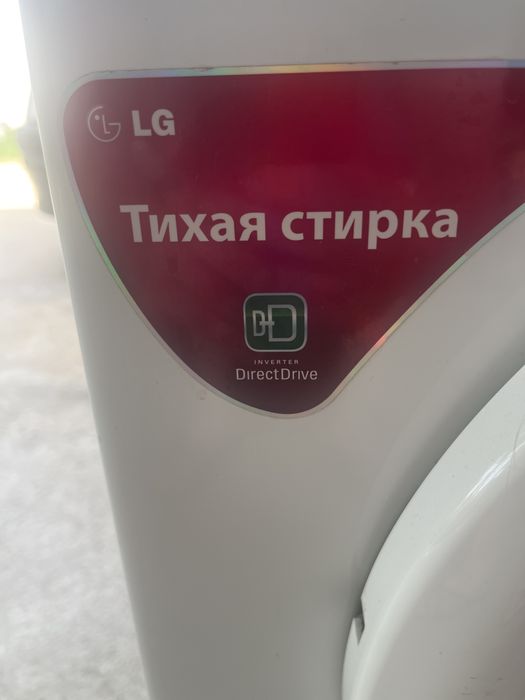 Стиральная машина автомат