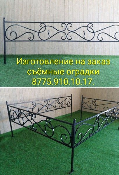 Печка метал 8 мм. СССР.