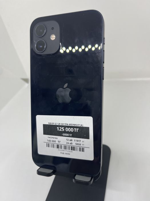 Iphone 12 128 GB Pintel kz 22038