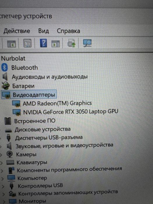 ASUS Tuf Gaming A15 8\512