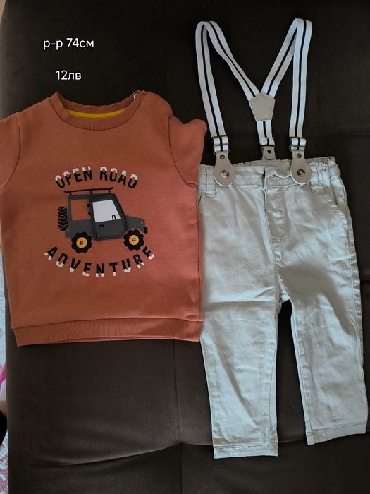 Дрехи за момче 74/80см
