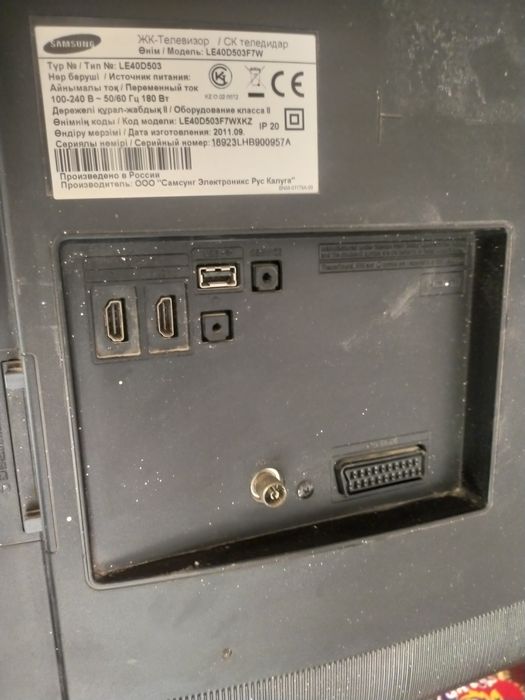 Samsung Телевизор