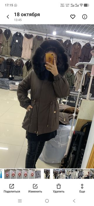 Женский одежда прро