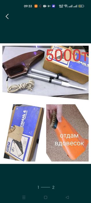 Кастрюля 2000тенге