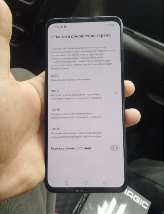 Флагман игровой zte red magic 7 озу 16