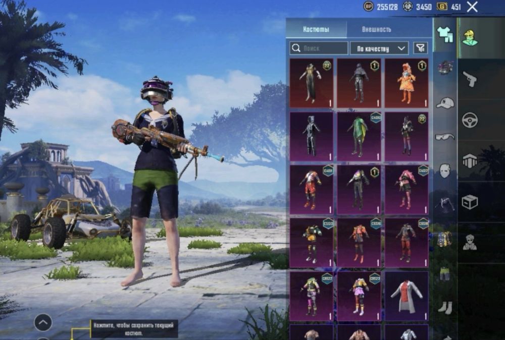 Аккаунт PUBG,полная перепревязка