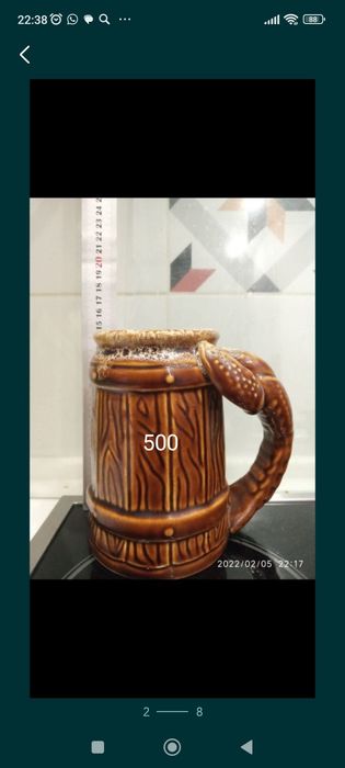 Ваза для конфет , подстаканник Юг