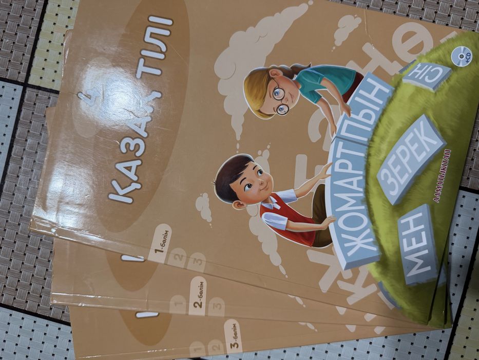 Комплект учебников 4 класс