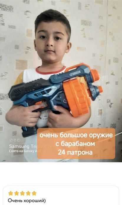 Бластер большой fungun с барабаном