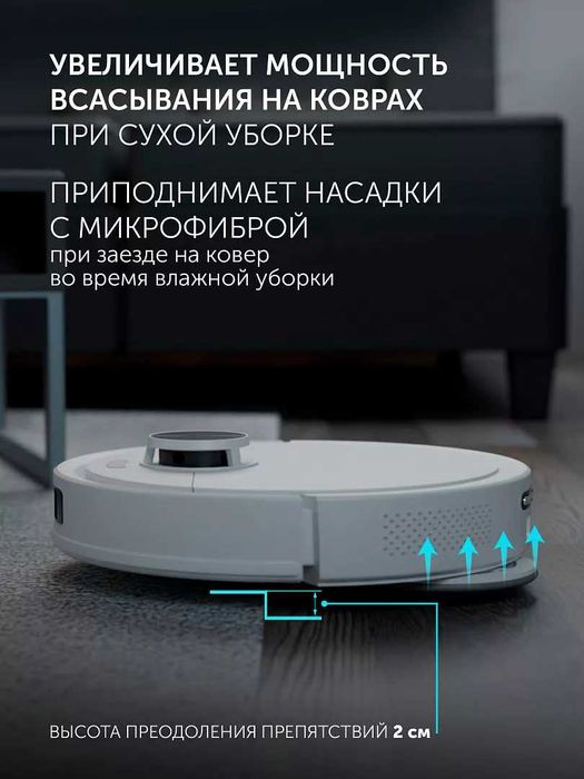 Робот-пылесос со станцией самоочистки PVCRAC 7790 WIFI IQ Home Белый