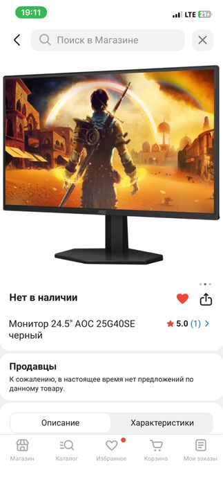 продам пк в отличном состояние