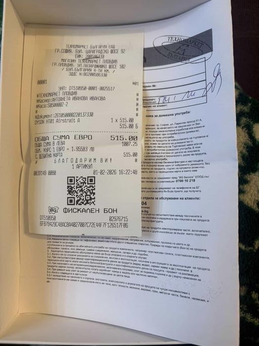 Преса за коса Dyson HT01 Airstrait