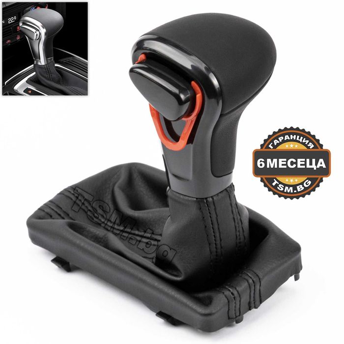 Топка Скоростен Лост с маншон за AUDI A6 C7 A7 4G Ауди S6 RS6 S7 RS7