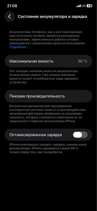 iPhone 11 64gb черный