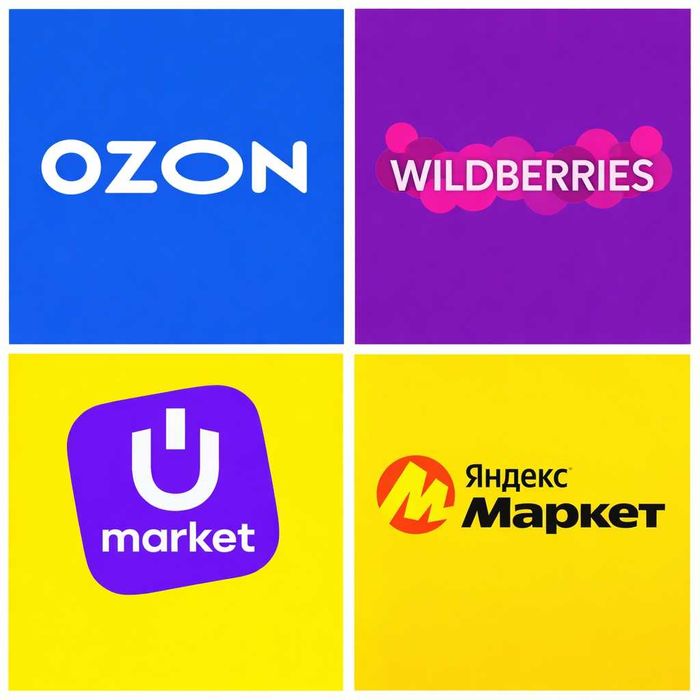 Uzum, Yandex, Wildberries, Ozon marketda savdoni ko'tarib beramiz