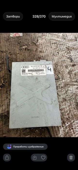 Модул ауди ю7 / модули audi q7