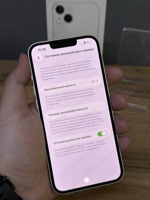 Iphone 13 256 GB | Mobile Zone