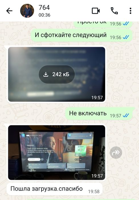 FC 27 для PS 4/PS 5