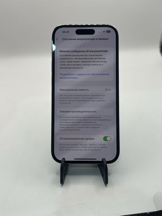 iPhone 14 Pro 128gb/Айфон 14 Про 128гб