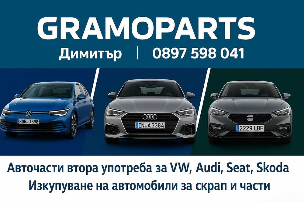 ABS ESP модули 1K0 907 379