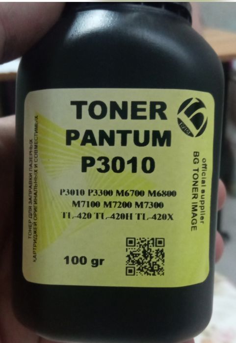 Тонер Pantum P2200 / P3010 для заправки картриджей