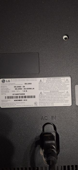 Продам телевизор LG