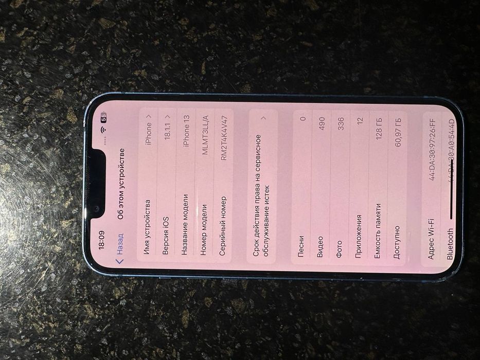Iphone 13  128 tali LLA