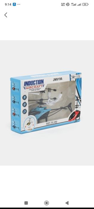 Bolalar uchun masofadan boshqariladigan mini dron vertalyot  oʻyinchoq