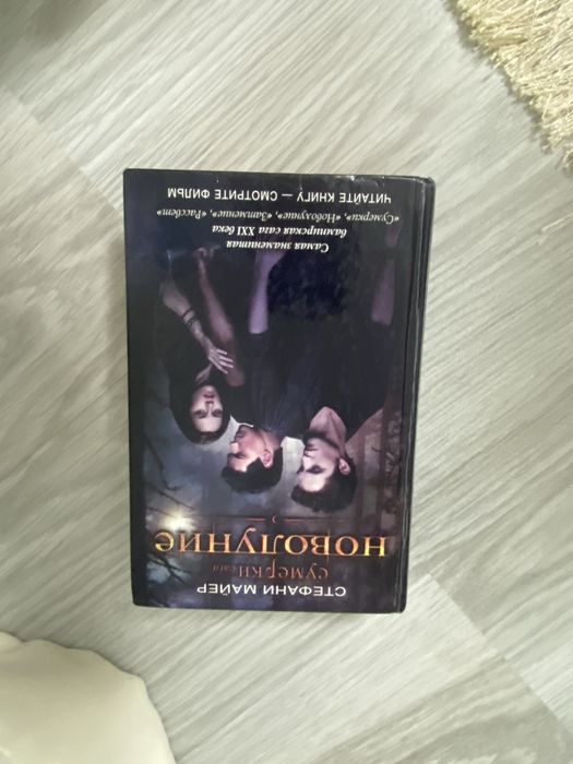 Продам новые книги