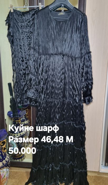 Женские одежды платья