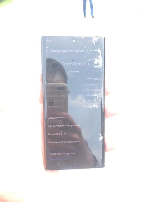 Samsung Note 10 256Gb