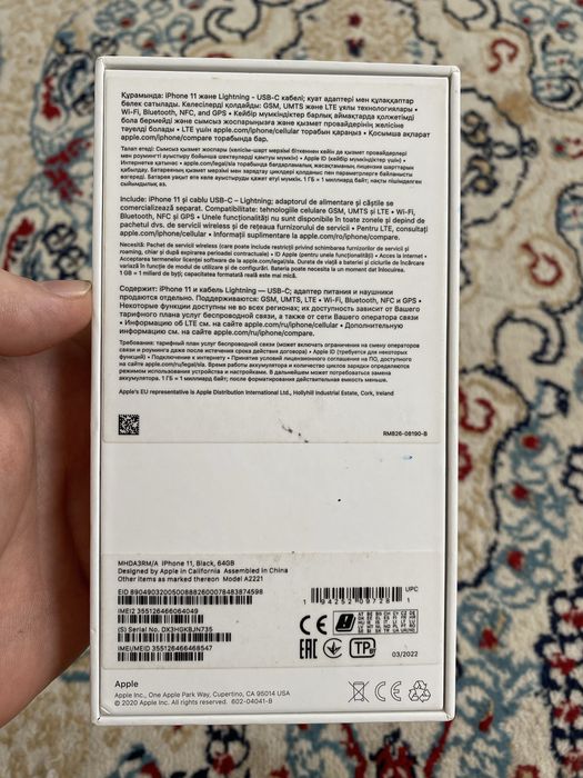 Айфон 11 64 гб, iphone 11 64 gb