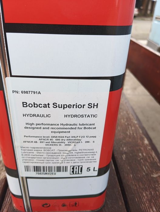 Оригинално хидр.масло за Бобкат