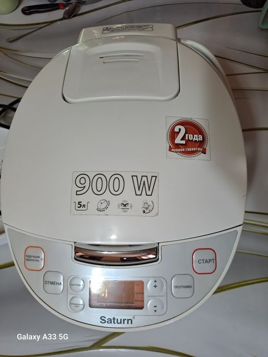 Продам мультиварку Saturn