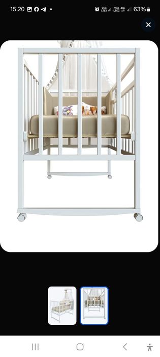 Кроватка детская