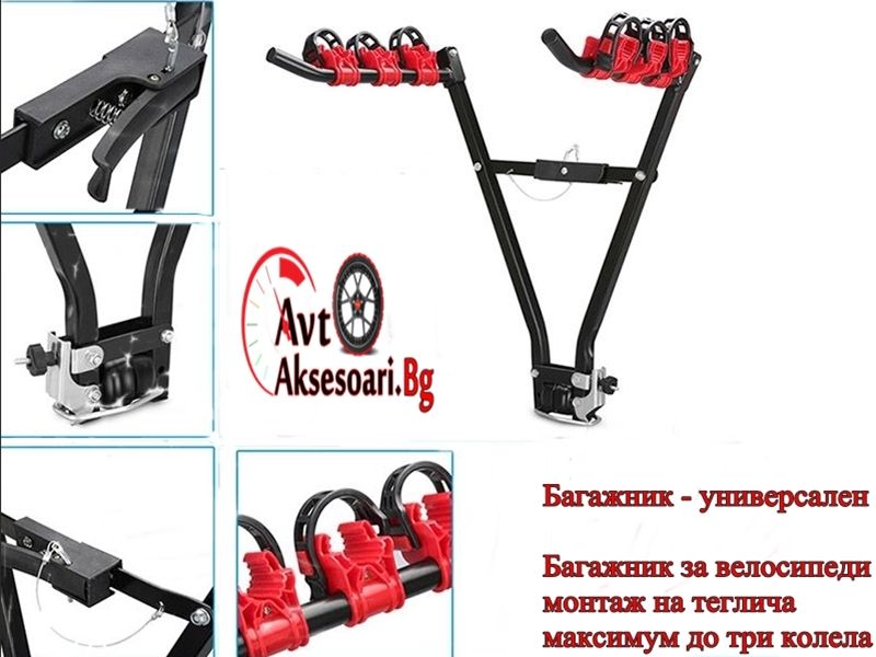 Багажници за всички марки и модели автомобили Багажници Богат Избор