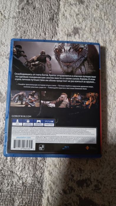 Good of war ps4 игра