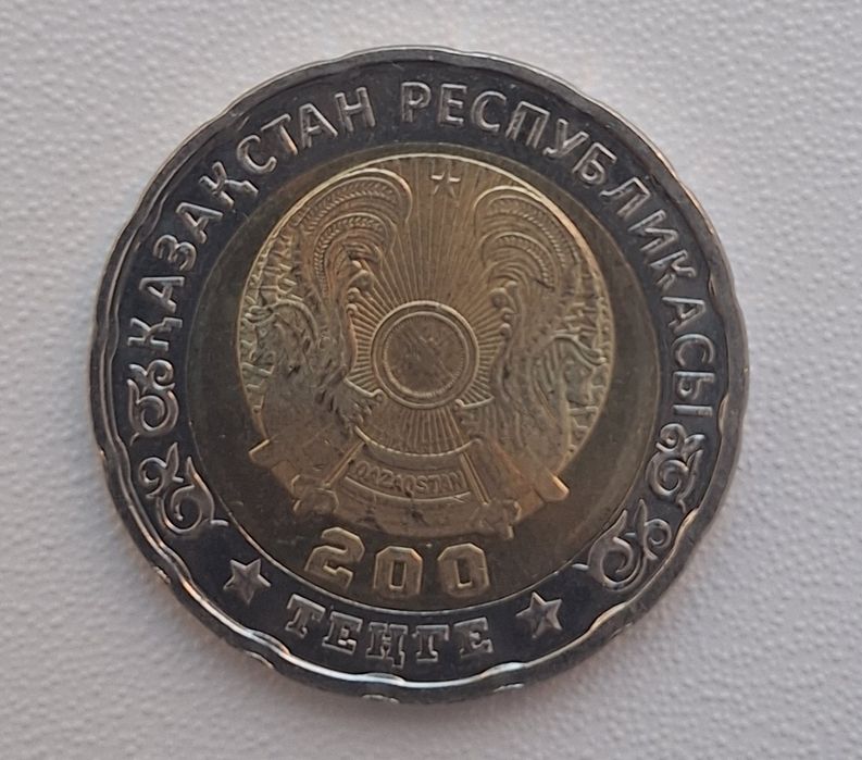 Монет юбилейная. Продам юбилейную монет выпущенная в честь 80 летия По