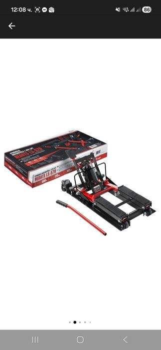 Продавам крик за АТВ Мотор или малка лека кола