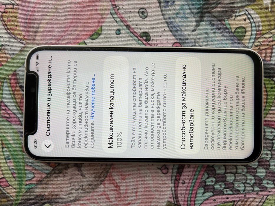 Iphone 12 Mini  64GB