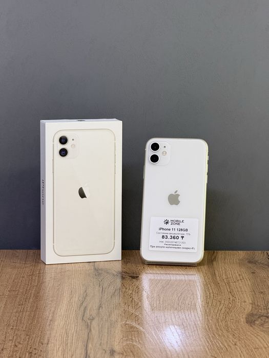 iPhone 11 128 GB | Mobile Zone