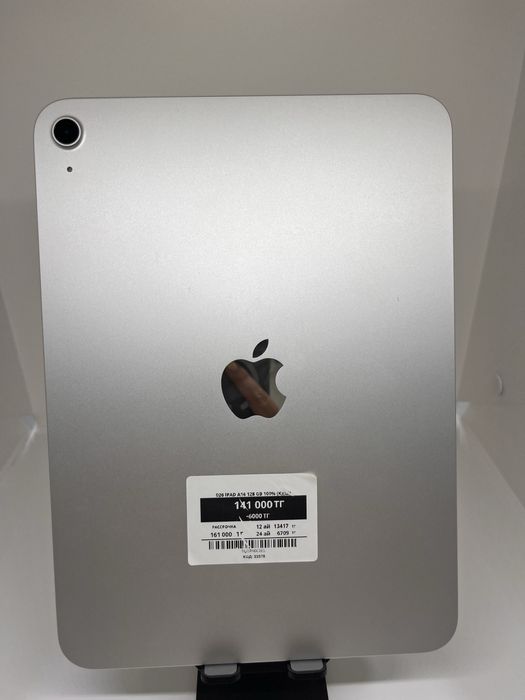 IPAD A16 128 GB Pintel kz