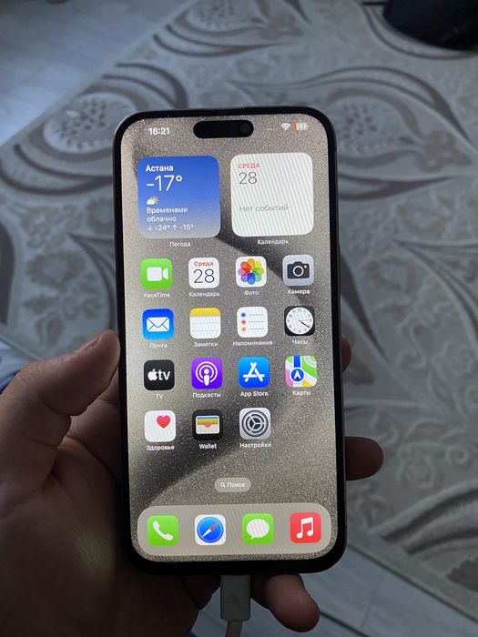 продается Iphone 15 pro max