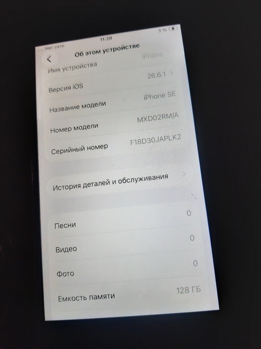 Обмен на андроид