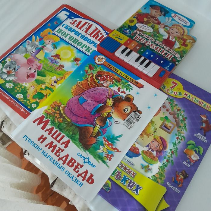 Продам детские книги