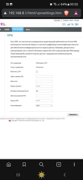 Универсал Huawei B525-23s 4G+ роутер