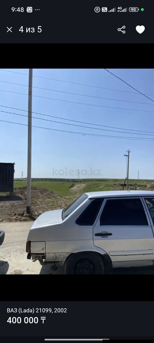 ВАЗ 21099 лада lada