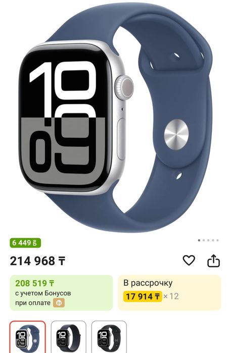 apple watch 11 series